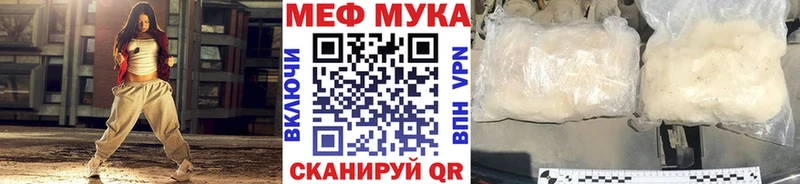 Купить наркотики цена Вилючинск Кокаин А ПВП LSD-25 МЕФ mega зеркало Канабис