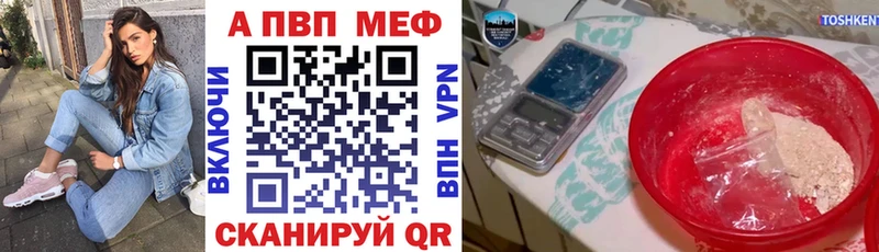 где продают   Вилючинск  A-PVP крисы CK 