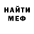 ГЕРОИН хмурый Seb Bach