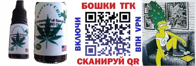 Cannafood марихуана  блэк спрут ONION  Вилючинск  закладка 