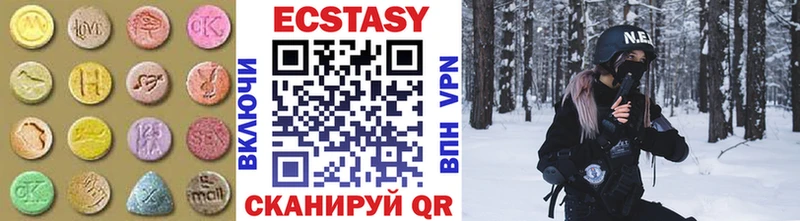 omg зеркало Вилючинск Ecstasy таблы