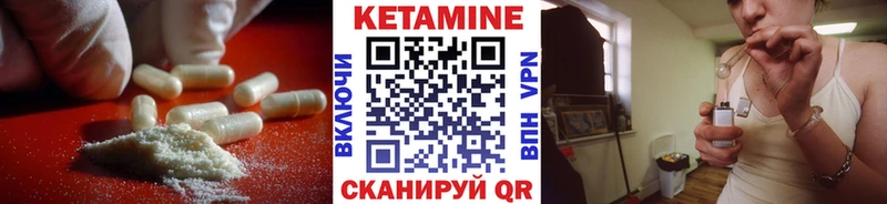 КЕТАМИН VHQ  kraken как войти  Вилючинск 