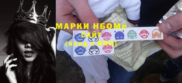 дмт Балахна