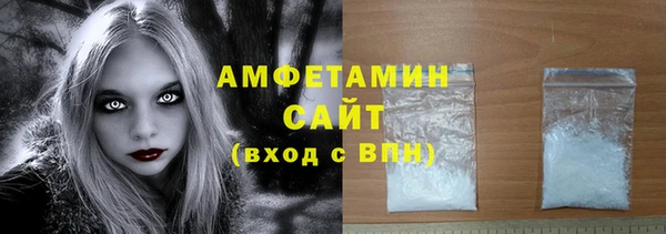 ALPHA-PVP Баксан
