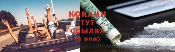 дмт Балахна