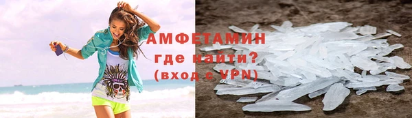 ALPHA-PVP Баксан