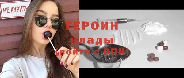 марихуана Туринск