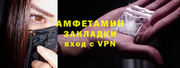 ALPHA-PVP Баксан