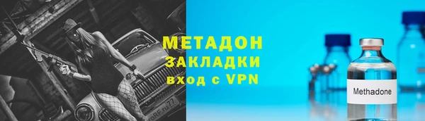 дмт Балахна