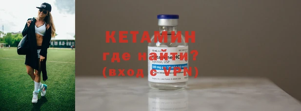 метадон Балабаново