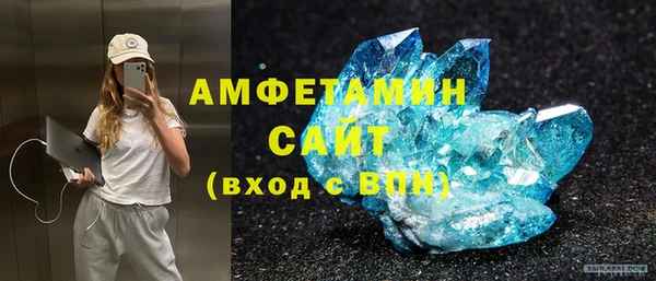 ALPHA-PVP Баксан