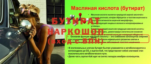 дмт Балахна