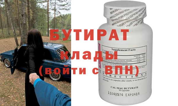 дмт Балахна
