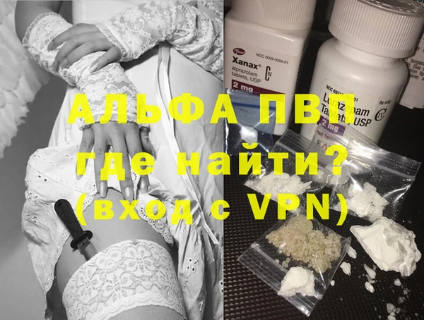 метадон Балабаново