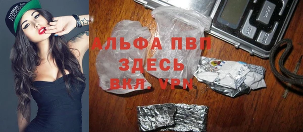 ALPHA-PVP Баксан