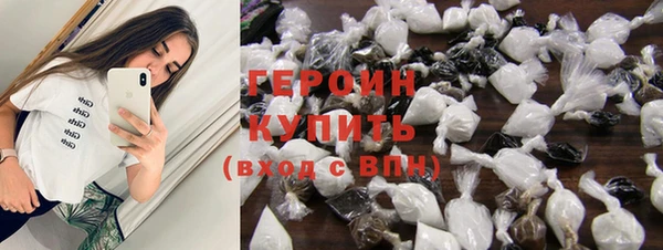 метадон Балабаново