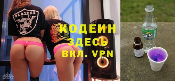 ALPHA-PVP Баксан
