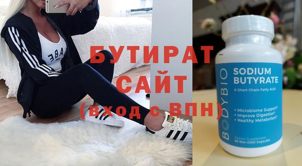 метадон Балабаново