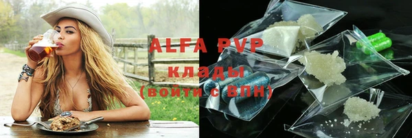 ALPHA-PVP Баксан
