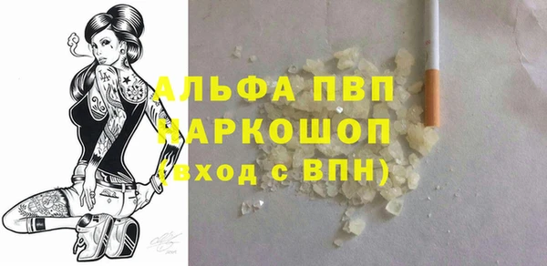 дмт Балахна