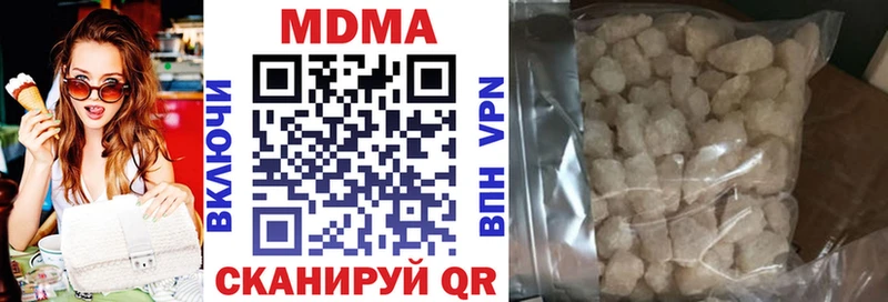 МДМА VHQ  Вилючинск 