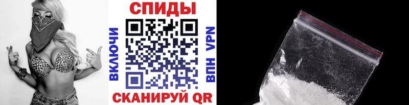 Метамфетамин кристалл  Вилючинск 