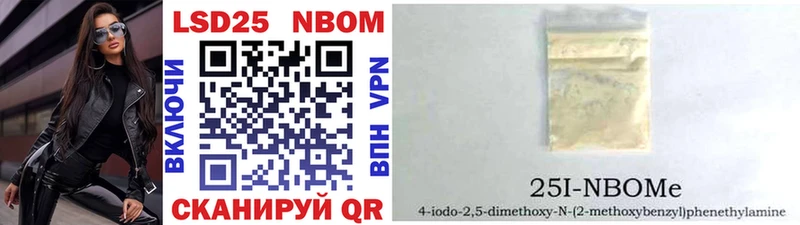 Марки N-bome 1,8мг  маркетплейс Telegram  Вилючинск  где купить наркоту 